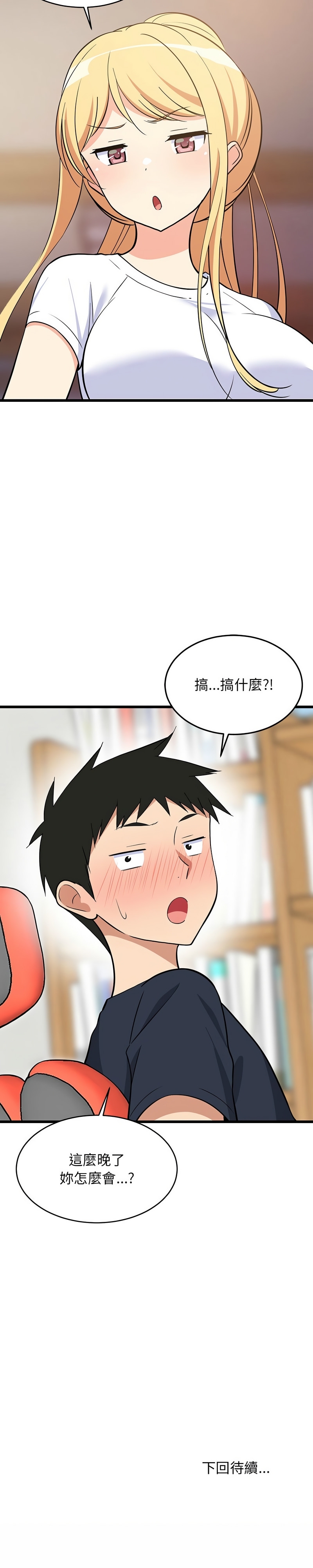 [韩国漫画] 家教住我家 校园,女学生,青年#[15P]-15