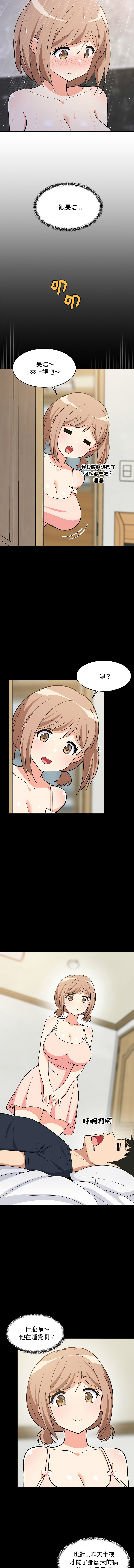 [韩国漫画] 家教住我家 校园,女学生,青年#[15P]-5