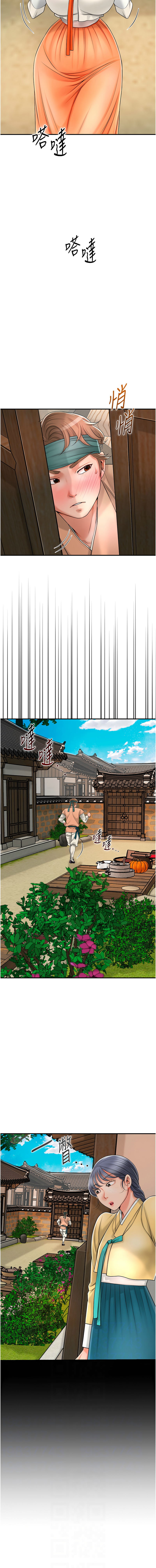 [韩国漫画] 花容湿色, 取花点 剧情,女仆#[16P]-2
