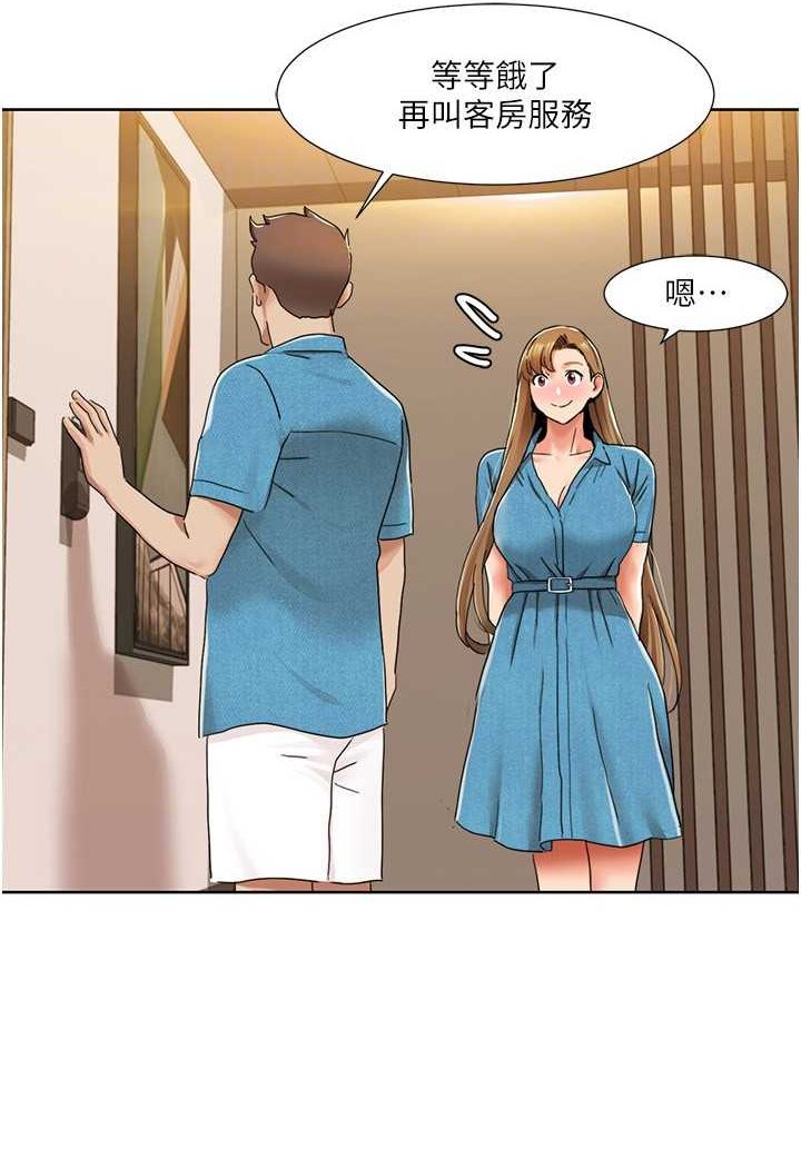 [韩国漫画] 我的性福剧本 剧情,熟女人妻#[66P]-33
