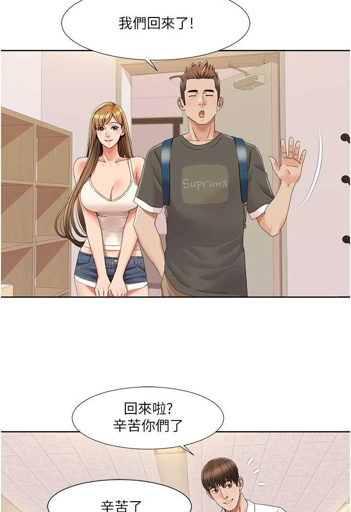 [韩国漫画] 我的性福剧本 剧情,熟女人妻#[74P]-34