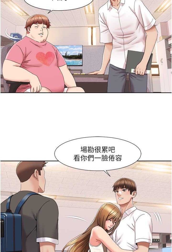 [韩国漫画] 我的性福剧本 剧情,熟女人妻#[74P]-35