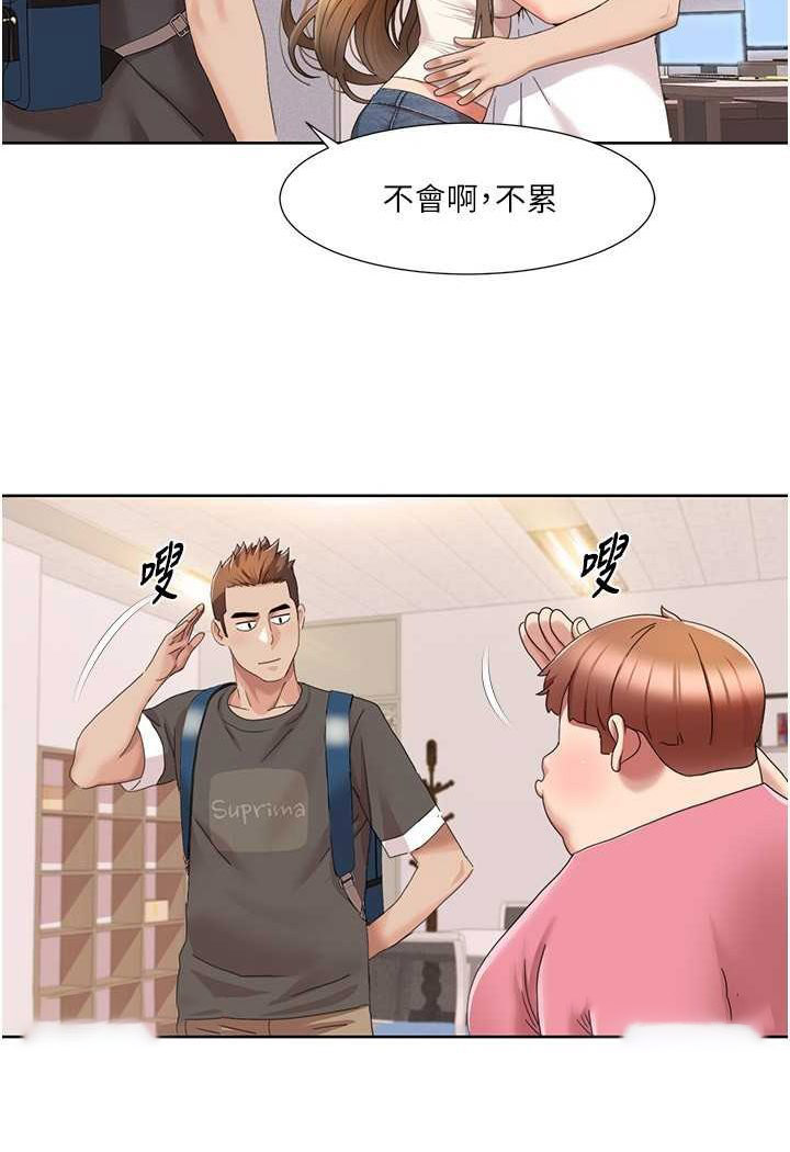 [韩国漫画] 我的性福剧本 剧情,熟女人妻#[74P]-36
