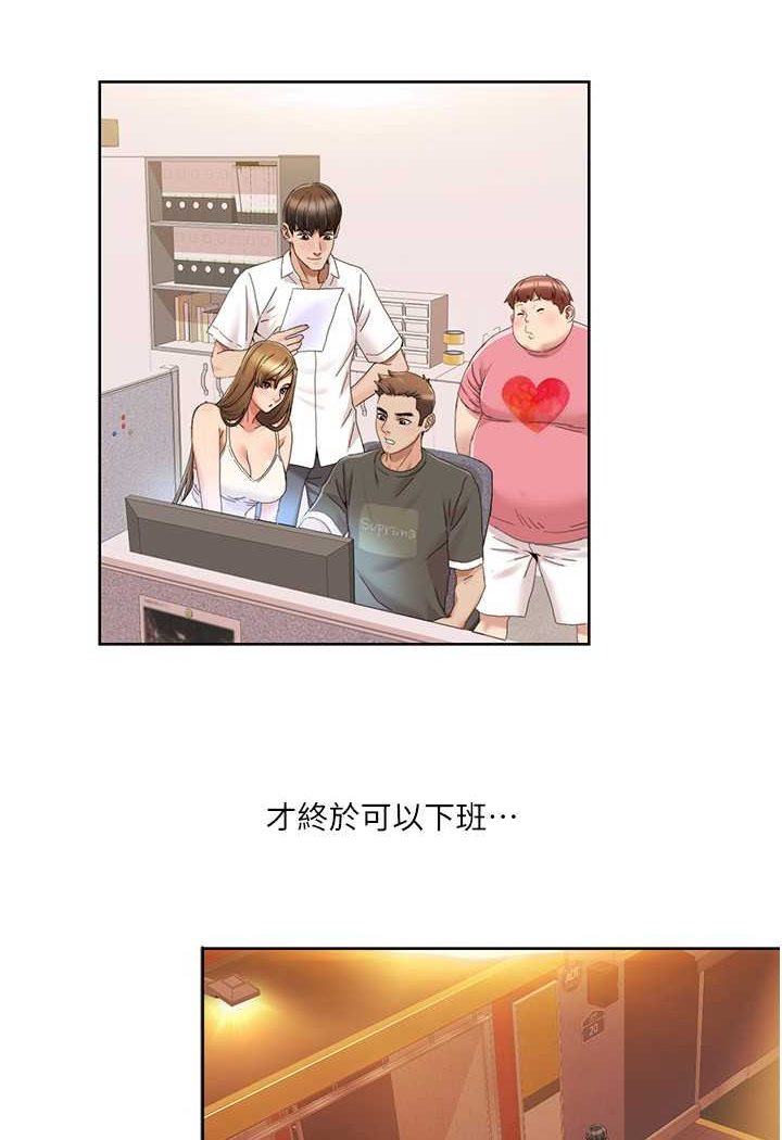 [韩国漫画] 我的性福剧本 剧情,熟女人妻#[74P]-39