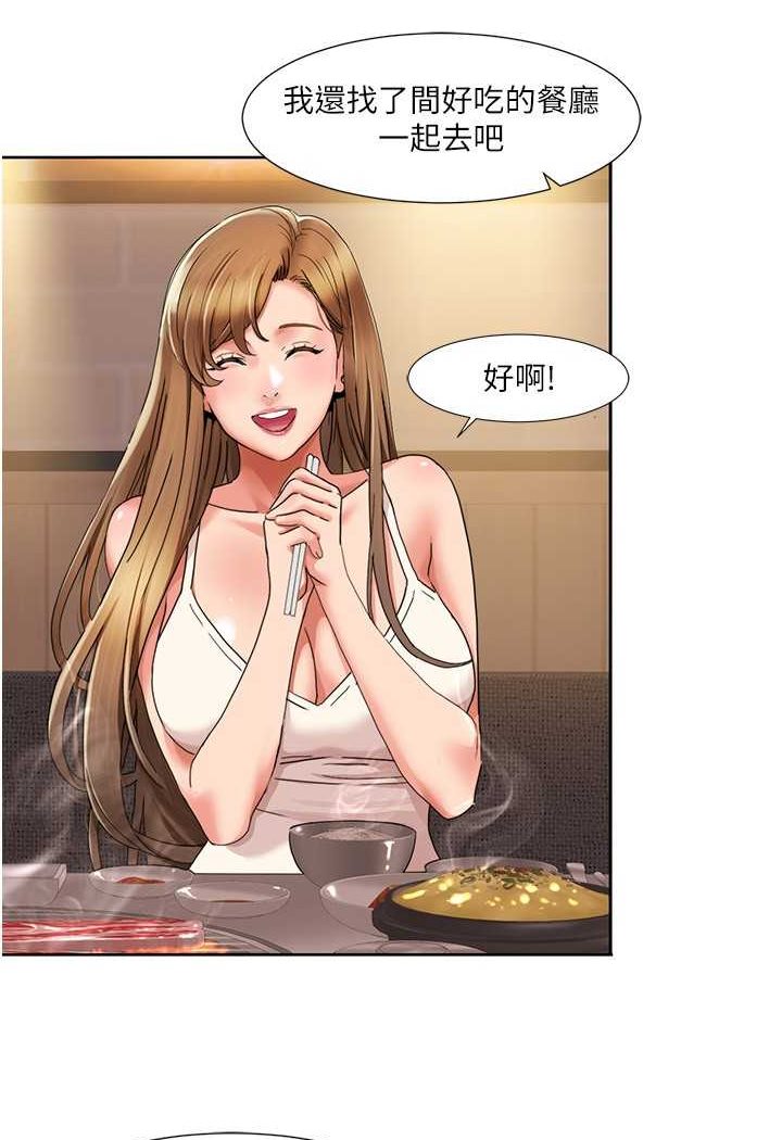 [韩国漫画] 我的性福剧本 剧情,熟女人妻#[74P]-49