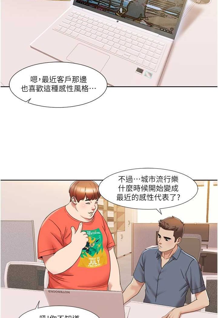 [韩国漫画] 我的性福剧本 剧情,熟女人妻#[74P]-52