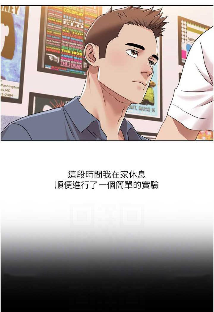 [韩国漫画] 我的性福剧本 剧情,熟女人妻#[74P]-54