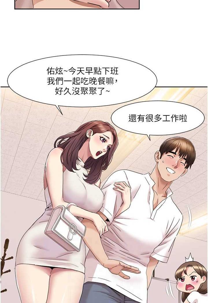 [韩国漫画] 我的性福剧本 剧情,熟女人妻#[74P]-69