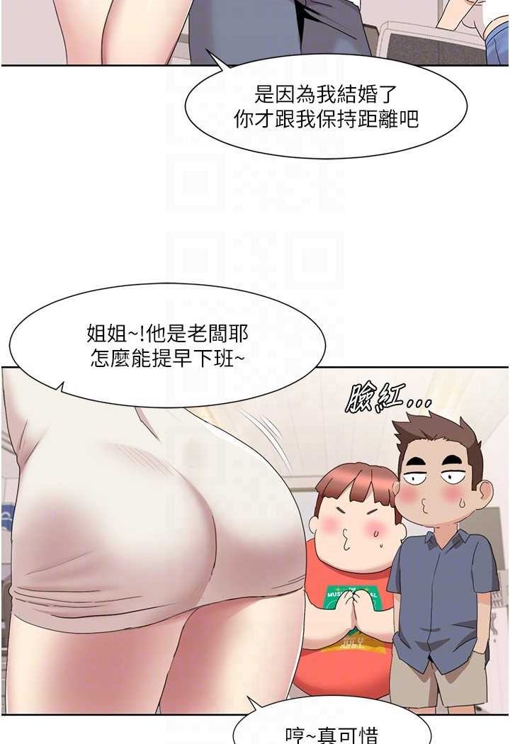 [韩国漫画] 我的性福剧本 剧情,熟女人妻#[74P]-70