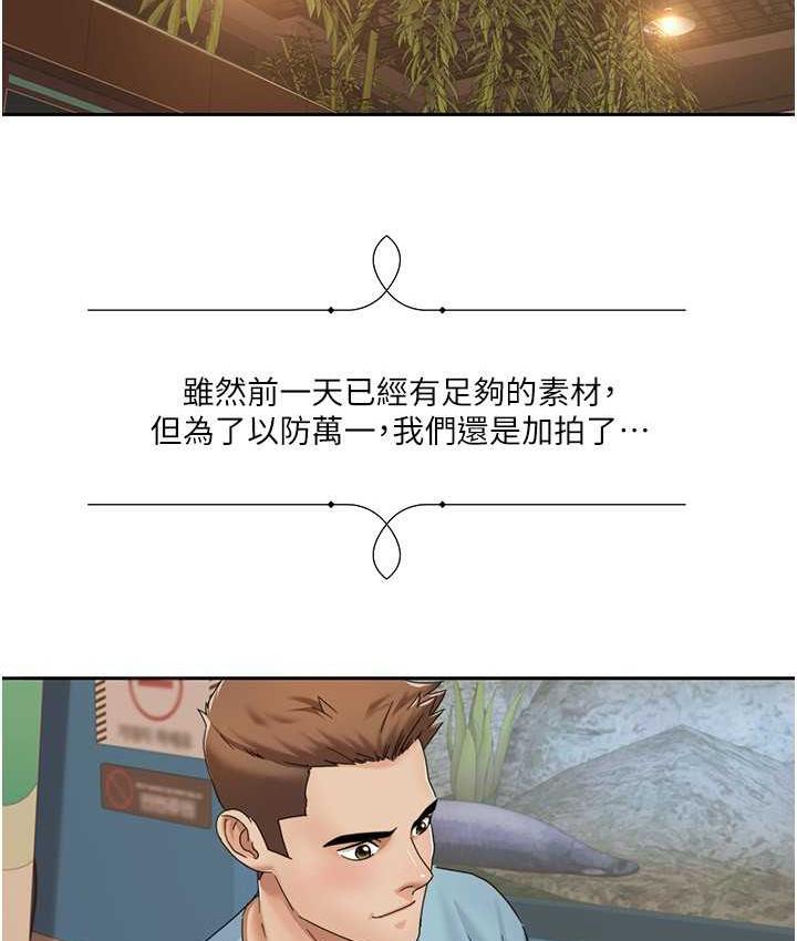 [韩国漫画] 我的性福剧本 剧情,熟女人妻#[85P]-35