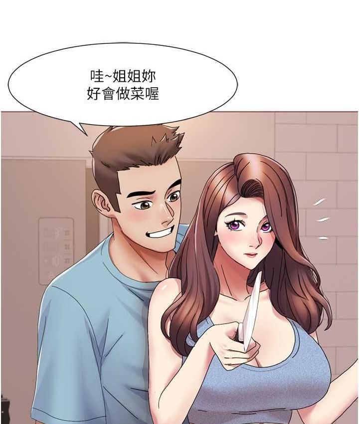 [韩国漫画] 我的性福剧本 剧情,熟女人妻#[85P]-49
