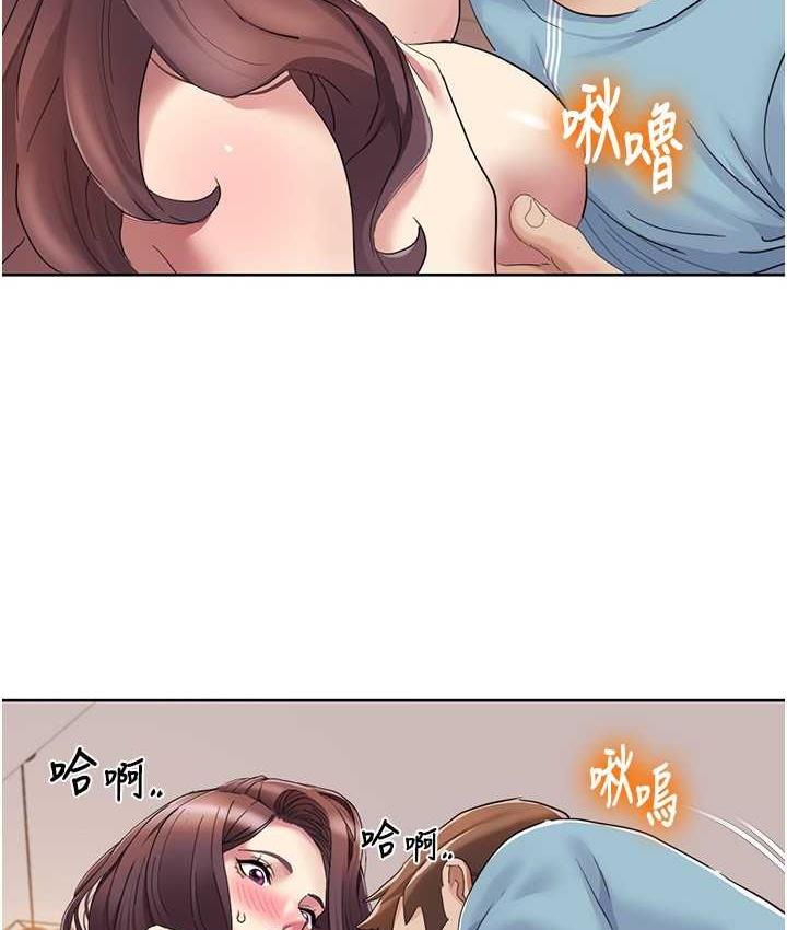 [韩国漫画] 我的性福剧本 剧情,熟女人妻#[85P]-66
