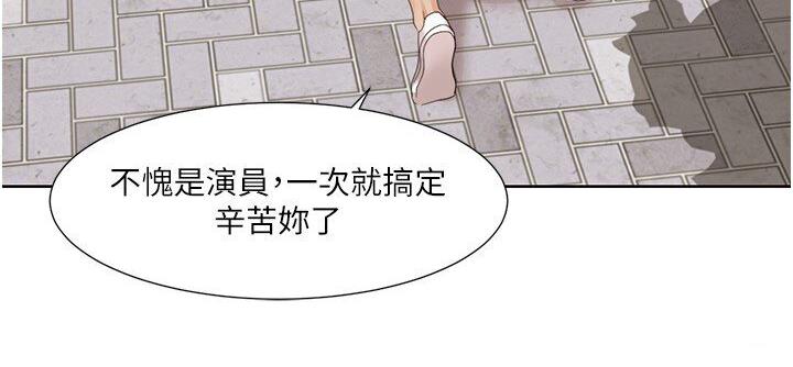 [韩国漫画] 我的性福剧本 剧情,熟女人妻#[85P]-55