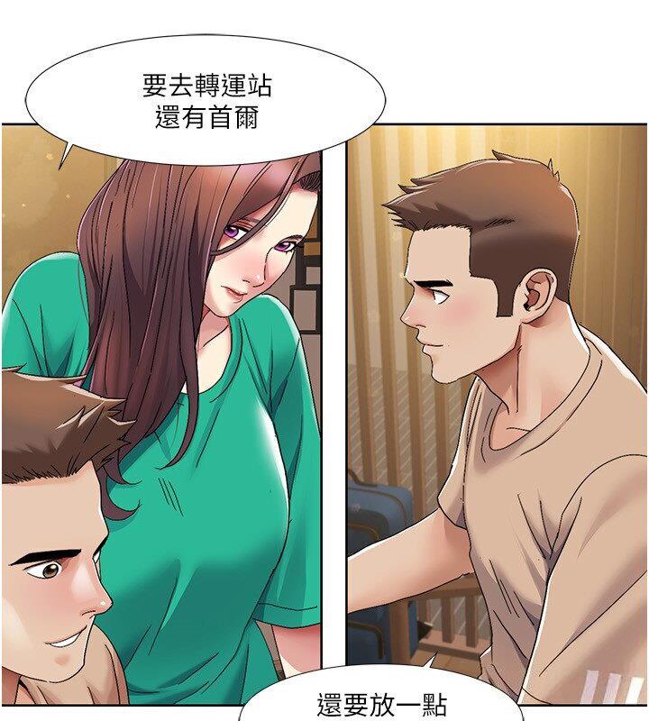 [韩国漫画] 我的性福剧本 剧情,熟女人妻#[85P]-72