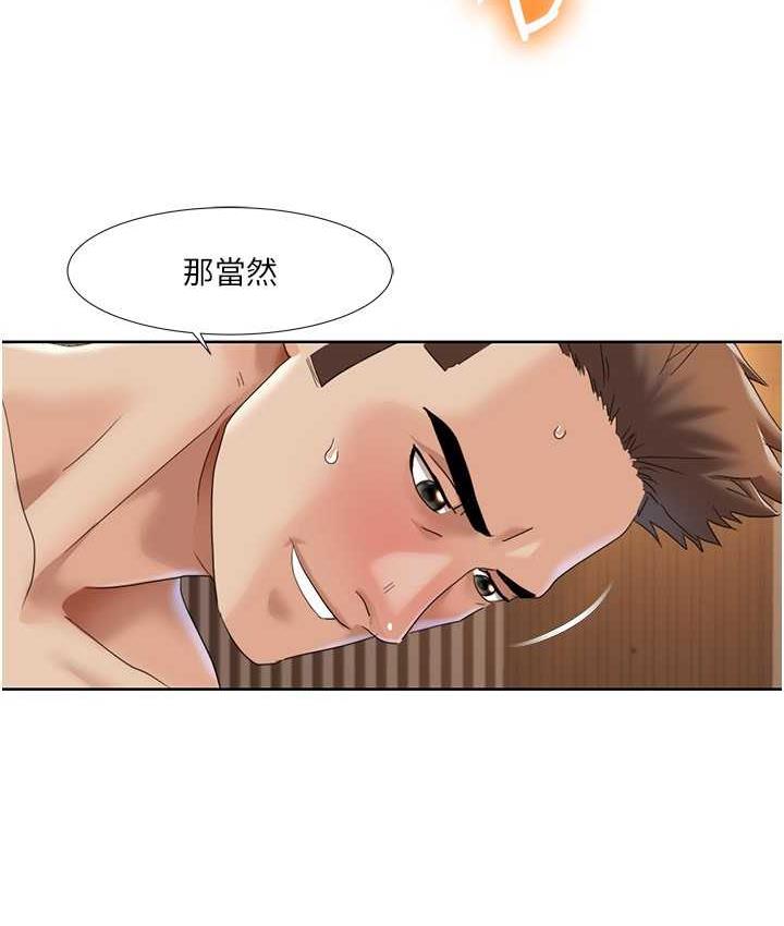 [韩国漫画] 我的性福剧本 剧情,熟女人妻#[81P]-59