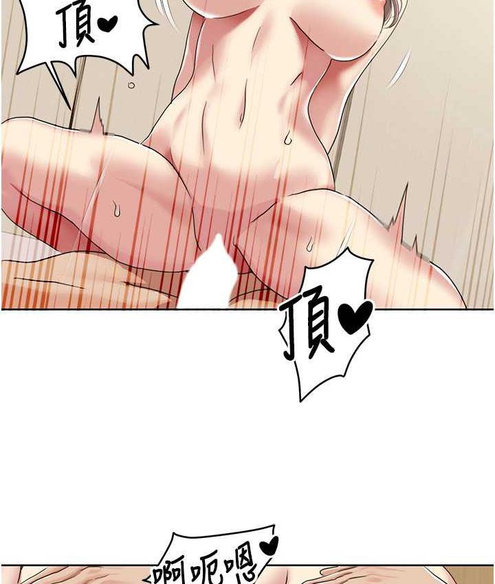 [韩国漫画] 我的性福剧本 剧情,熟女人妻#[81P]-55