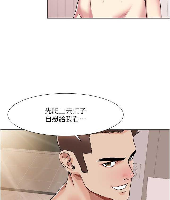 [韩国漫画] 我的性福剧本 剧情,熟女人妻#[72P]-14