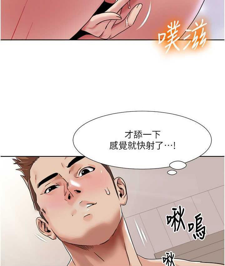 [韩国漫画] 我的性福剧本 剧情,熟女人妻#[72P]-60