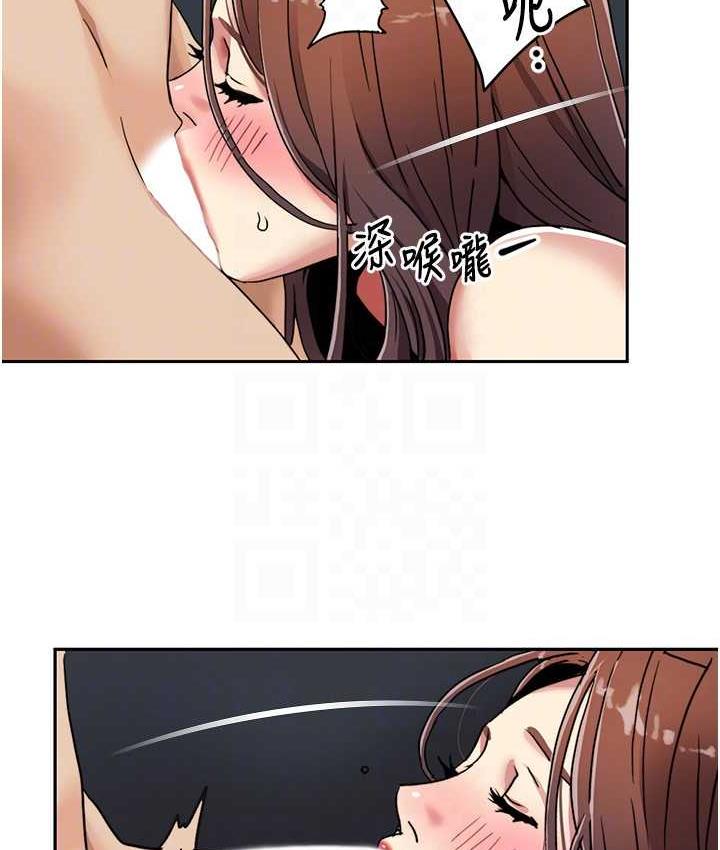 [韩国漫画] 我的性福剧本 剧情,熟女人妻#[72P]-67