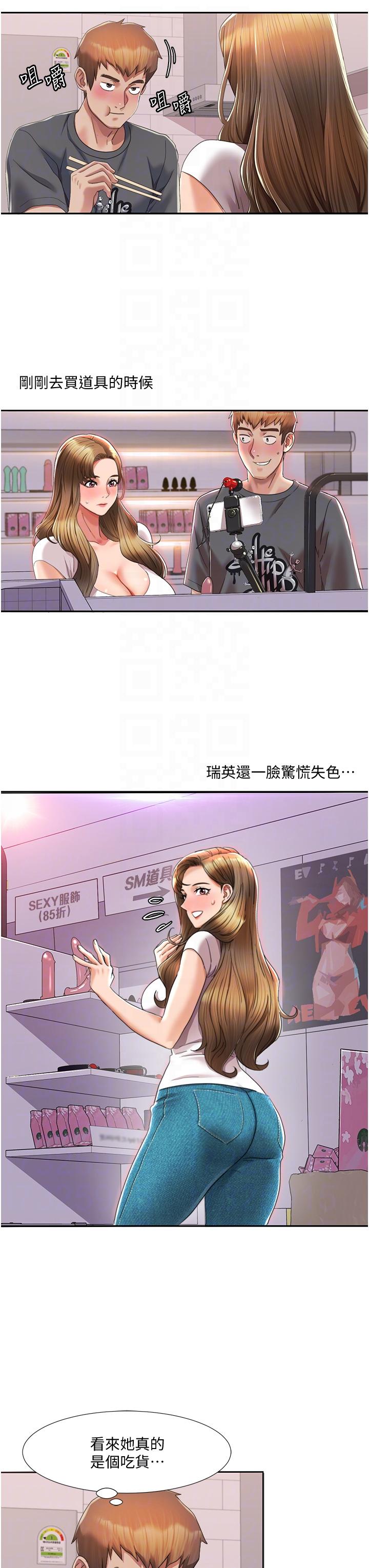 [韩国漫画] 我的性福剧本 剧情,熟女人妻#[44P]-26