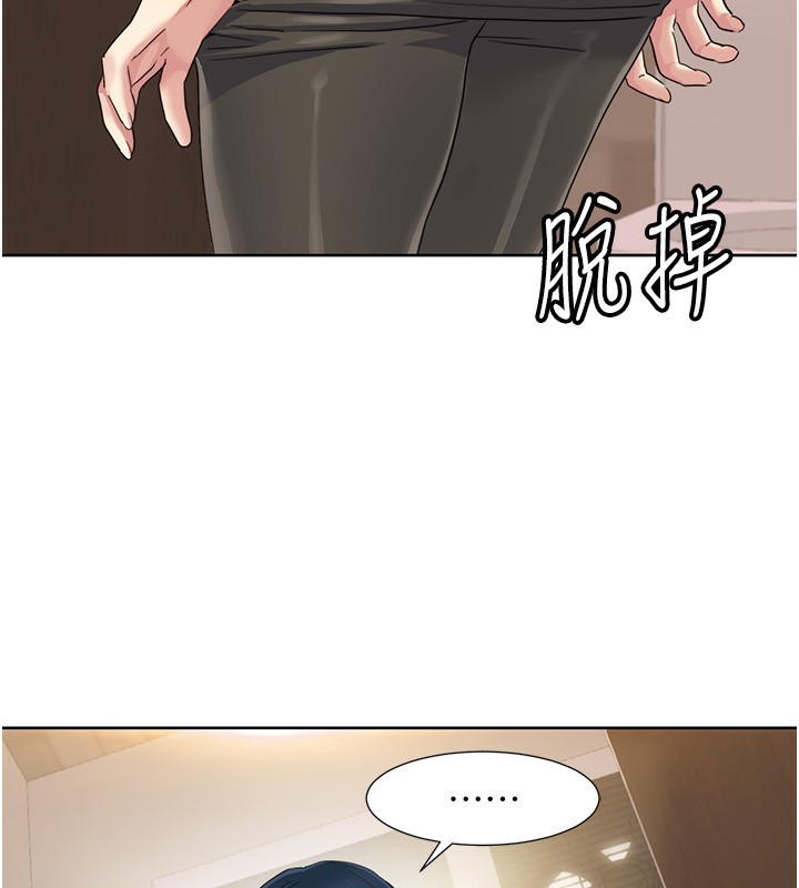 [韩国漫画] 我的性福剧本 剧情,熟女人妻#[100P]-16