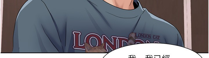 [韩国漫画] 我的性福剧本 剧情,熟女人妻#[100P]-19