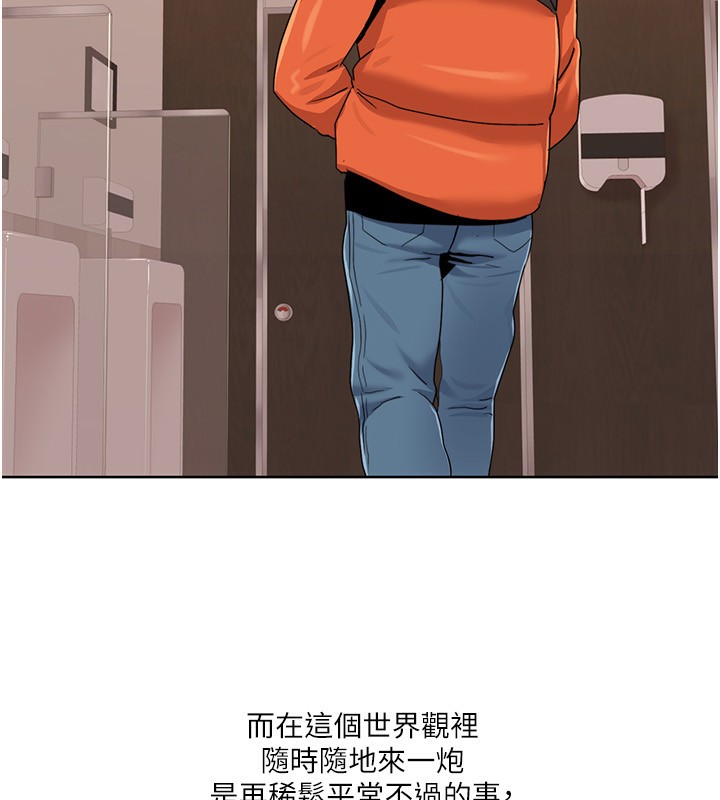 [韩国漫画] 我的性福剧本 剧情,熟女人妻#[100P]-34