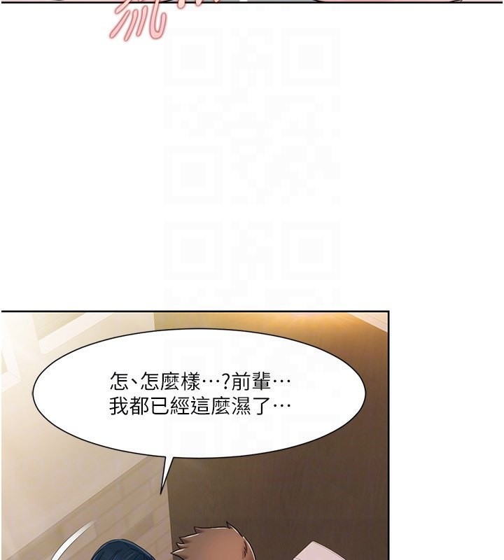 [韩国漫画] 我的性福剧本 剧情,熟女人妻#[100P]-41