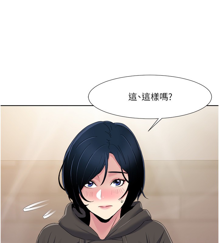 [韩国漫画] 我的性福剧本 剧情,熟女人妻#[100P]-46
