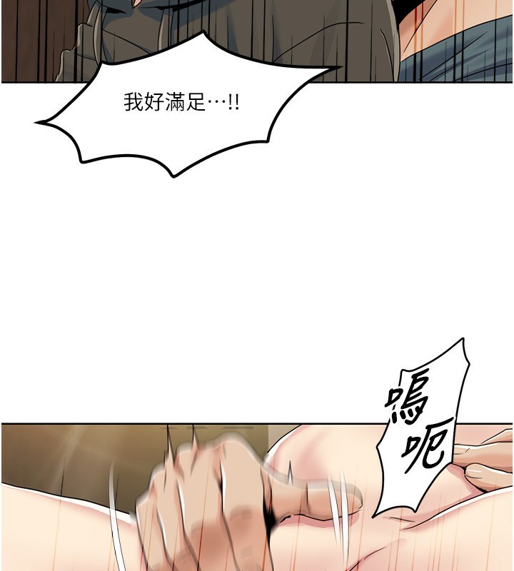 [韩国漫画] 我的性福剧本 剧情,熟女人妻#[100P]-95