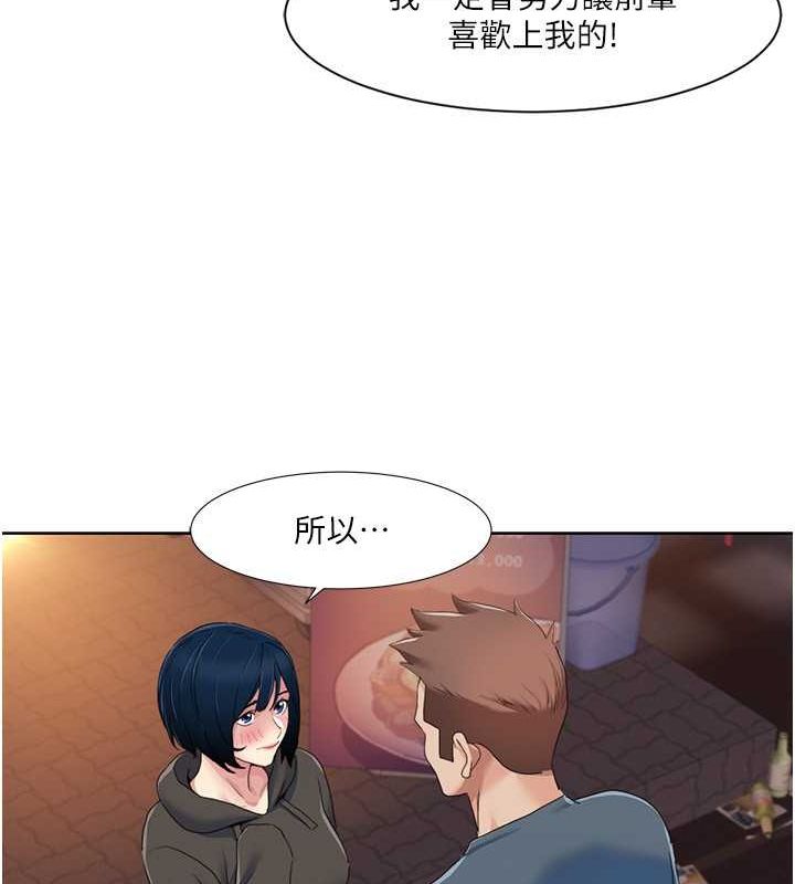 [韩国漫画] 我的性福剧本 剧情,熟女人妻#[86P]-14