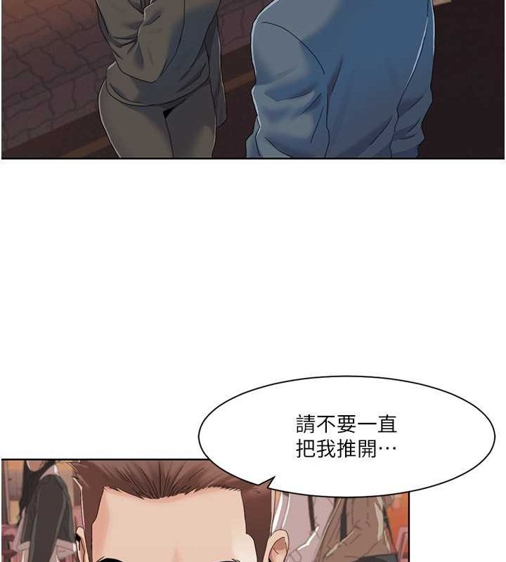 [韩国漫画] 我的性福剧本 剧情,熟女人妻#[86P]-15