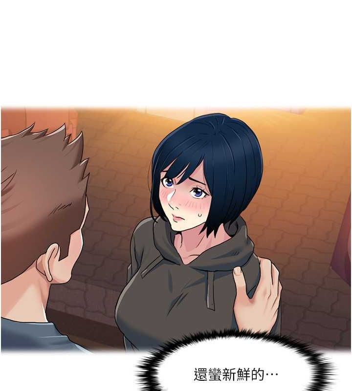 [韩国漫画] 我的性福剧本 剧情,熟女人妻#[86P]-31