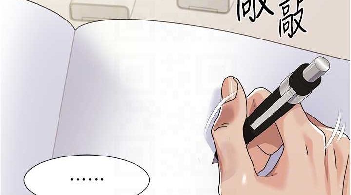 [韩国漫画] 我的性福剧本 剧情,熟女人妻#[86P]-38