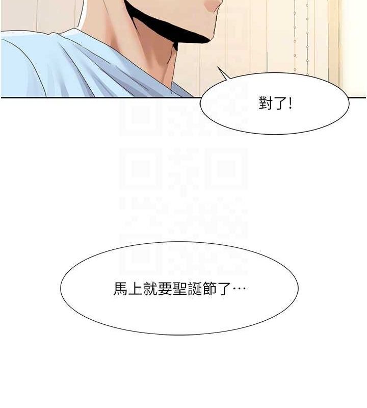 [韩国漫画] 我的性福剧本 剧情,熟女人妻#[86P]-40