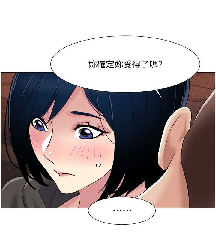 [韩国漫画] 我的性福剧本 剧情,熟女人妻#[86P]-5
