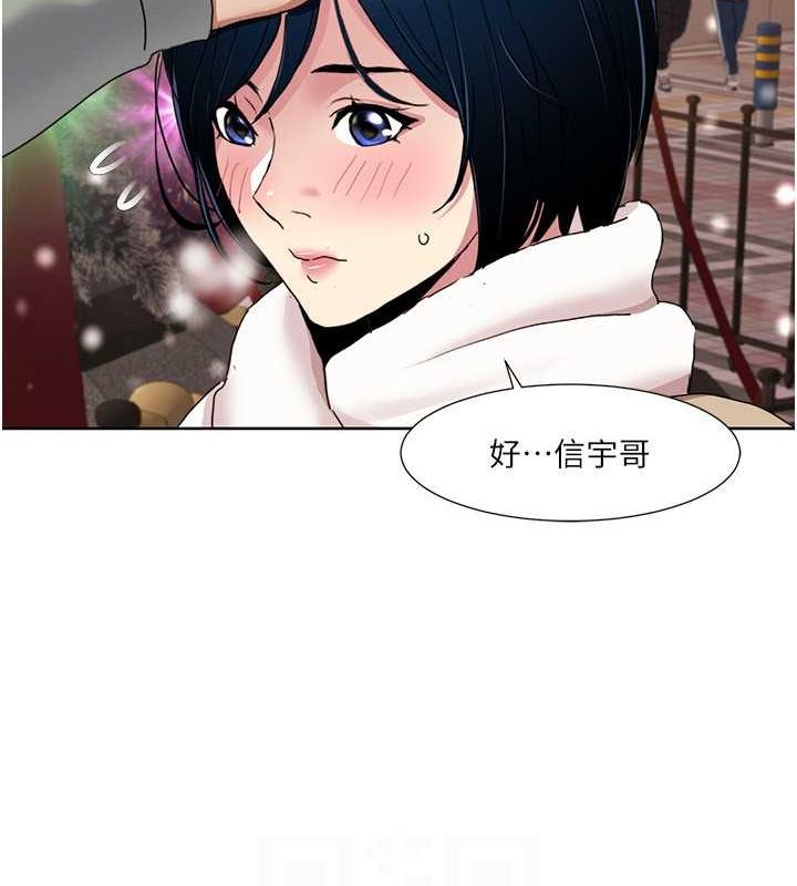 [韩国漫画] 我的性福剧本 剧情,熟女人妻#[86P]-53