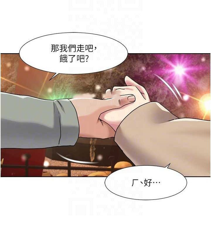 [韩国漫画] 我的性福剧本 剧情,熟女人妻#[86P]-54