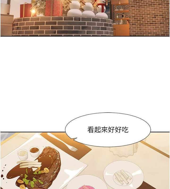 [韩国漫画] 我的性福剧本 剧情,熟女人妻#[86P]-56