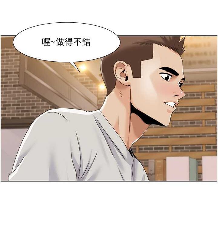 [韩国漫画] 我的性福剧本 剧情,熟女人妻#[86P]-74