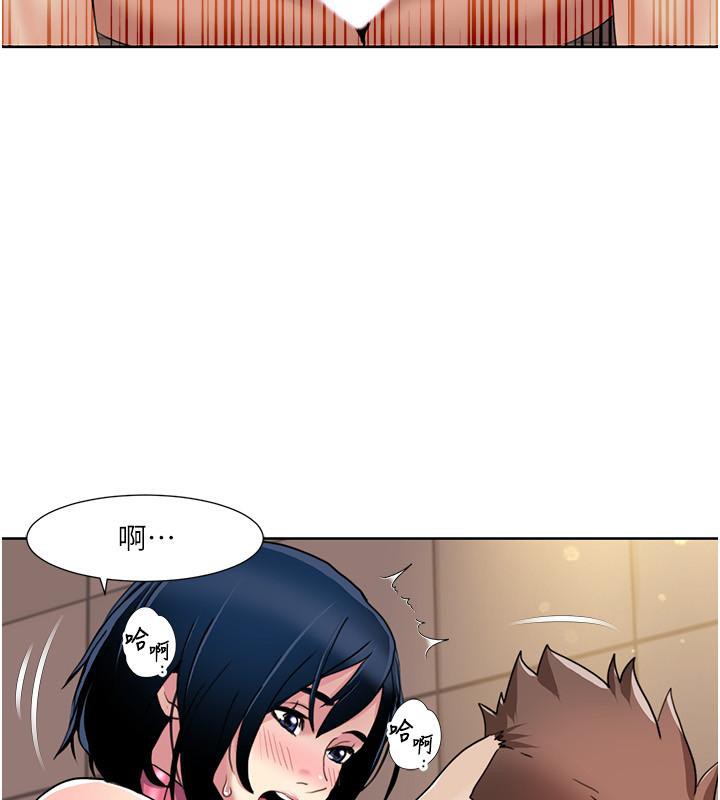 [韩国漫画] 我的性福剧本 剧情,熟女人妻#[100P]-35