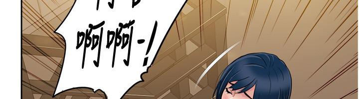 [韩国漫画] 我的性福剧本 剧情,熟女人妻#[100P]-49