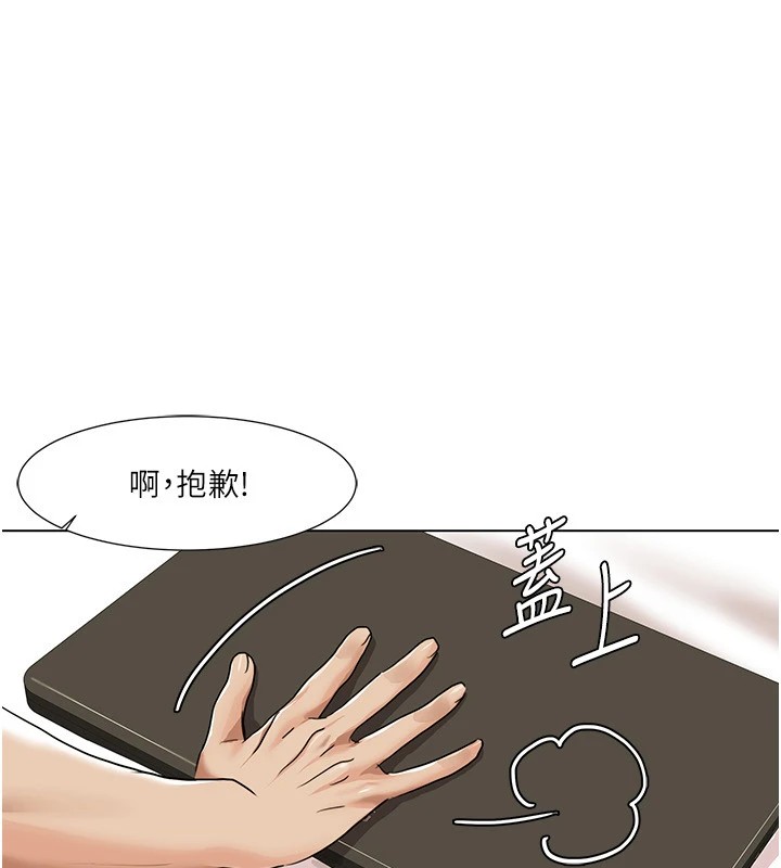 [韩国漫画] 我的性福剧本 剧情,熟女人妻#[93P]-21