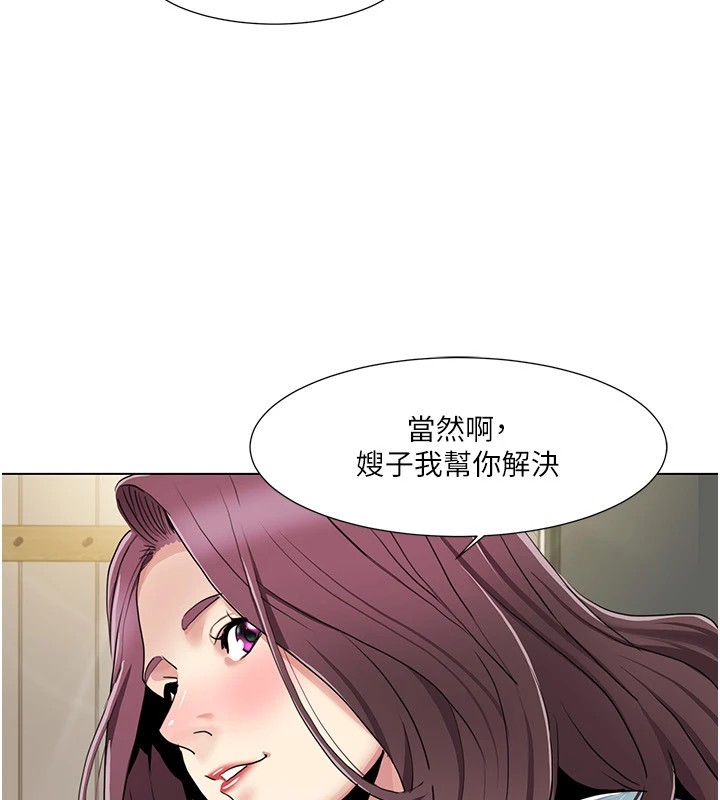 [韩国漫画] 我的性福剧本 剧情,熟女人妻#[93P]-40