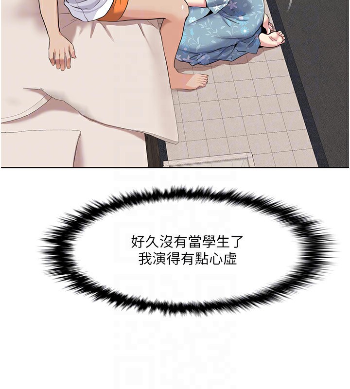 [韩国漫画] 我的性福剧本 剧情,熟女人妻#[93P]-45