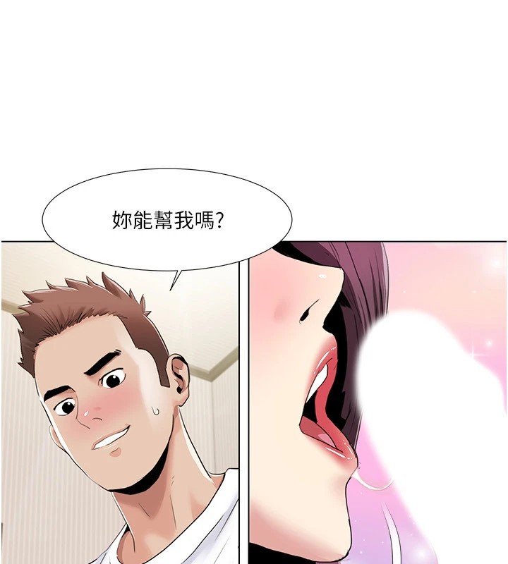[韩国漫画] 我的性福剧本 剧情,熟女人妻#[93P]-70
