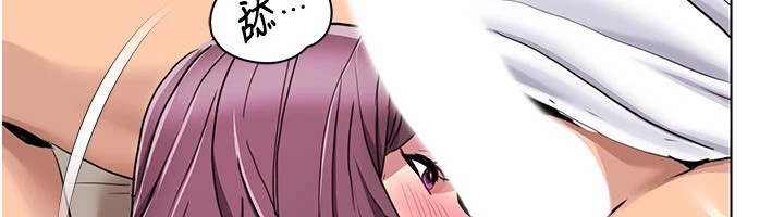 [韩国漫画] 我的性福剧本 剧情,熟女人妻#[93P]-77