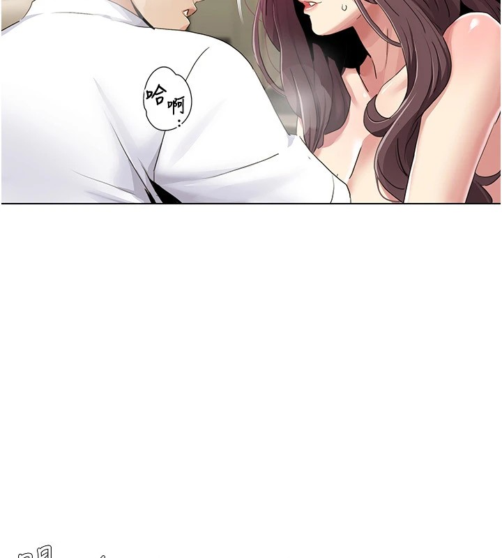 [韩国漫画] 我的性福剧本 剧情,熟女人妻#[96P]-74