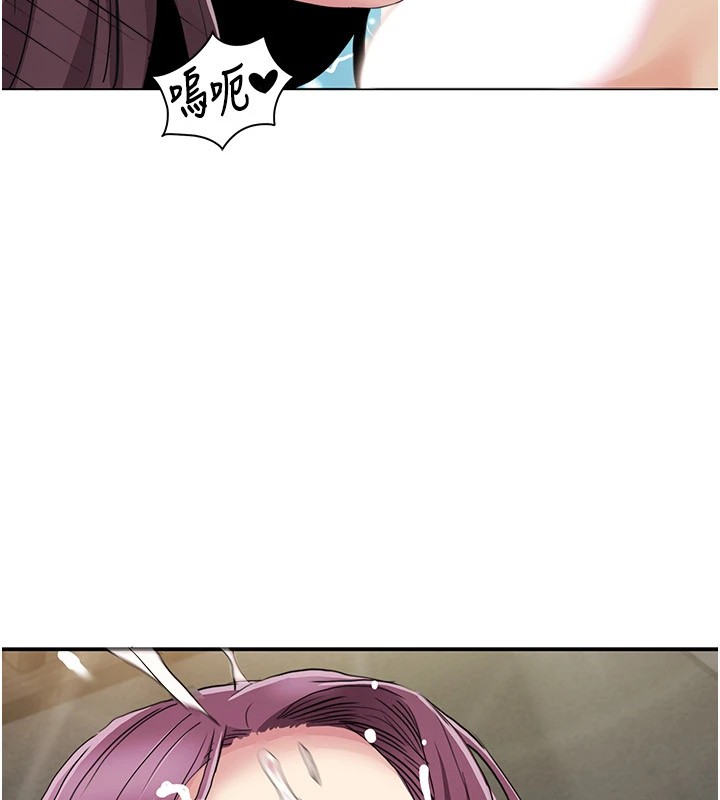 [韩国漫画] 我的性福剧本 剧情,熟女人妻#[96P]-8