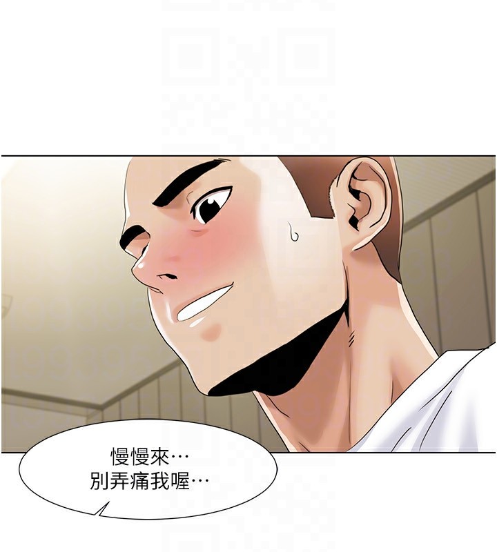 [韩国漫画] 我的性福剧本 剧情,熟女人妻#[96P]-81